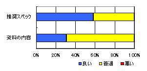 営業4.jpg